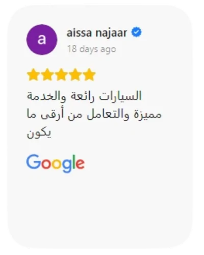 Google-Reviews-13.png