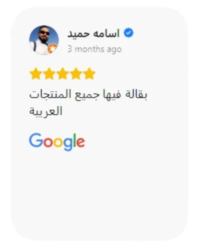 Google-Reviews-6.png